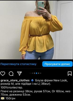 Блуза 4