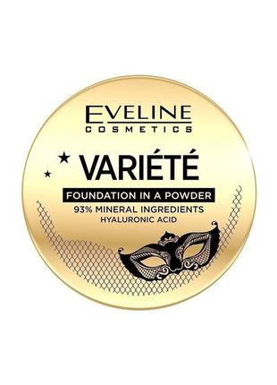 Минеральная компактная пудра для лица eveline №12 natural variete 8 г