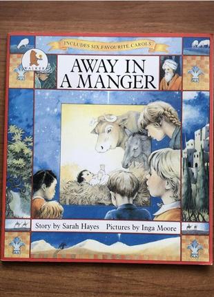 Детская книга на английском away in a manger