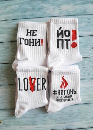 💥набір чоловічих шкарпеток з приколами!💥розмір: 40-44 ♦️ ціна: 140 грн.1 фото
