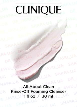 Крем пенка для умывания clinique all about clean rinse off foaming cleanser очищающий мусс2 фото