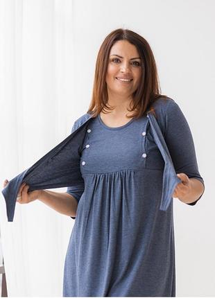 Ночная сорочка для беременных синяя 144702 фото