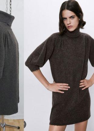 Вязаное платье под горло обьемные рукава фонарики  акрил, шерсть верблюда zara