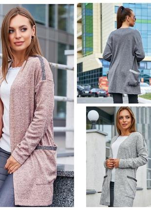 Кардиган легкий2 фото