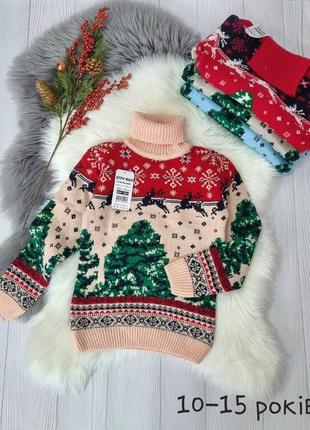 Новогодний свитер, теплый и удобный
