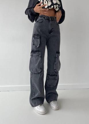 Джинсы женские