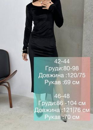 Вечернее платье женское длинное миди с разрезом серое, черное9 фото