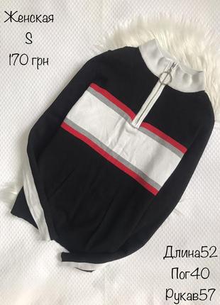 Джемпер