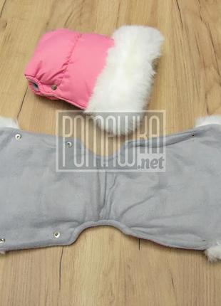 Детский зимний конверт - чехол в коляску for kids mini и муфта на флисе с меховой...