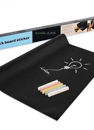 Самоклеющаяся пленка для рисования мелом black board sticker 60х100 см