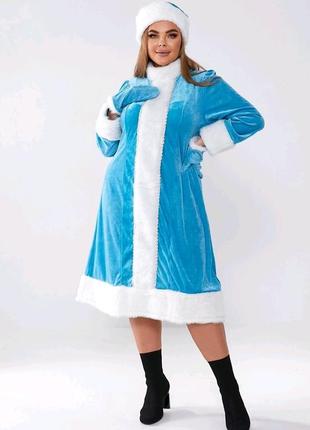 Снегурочка 💙❄️ костюм платье батал праздник велюр женское большие размеры 56 54 52 р 50 зима новый год зимнее