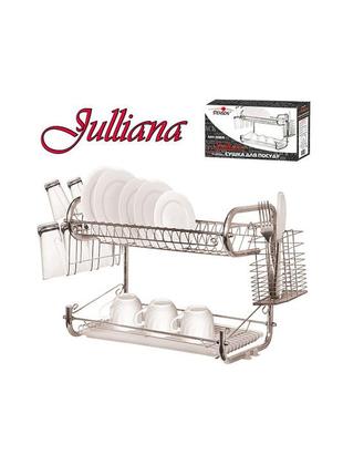 Mh-0068o сушка для посуду "julliana" 57*25*35см