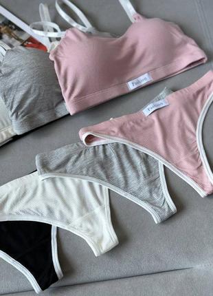 Базові комплекти нижньої білизни