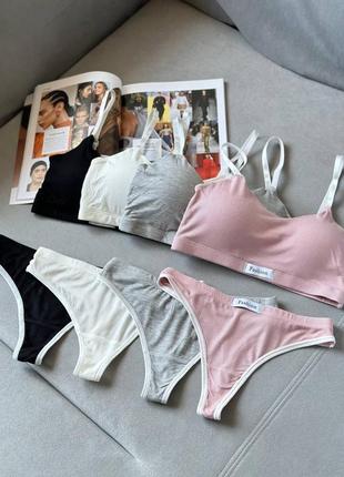 Базові комплекти нижньої білизни