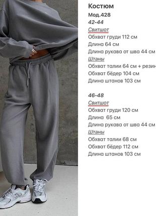 Костюм брюки на высокой посадке, кофта свободного кроя 🤗 ткань: микровельвет5 фото