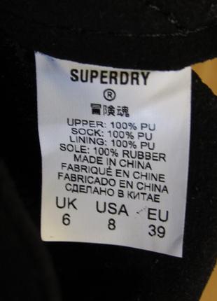 Кроссовки vegan sneakers superdry retro sleek10 фото