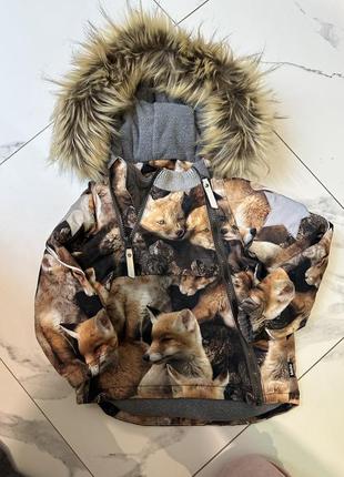 Зимова термокуртка