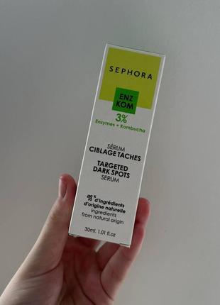 Сыворотка против темник пятен с энзимами и комбучей sephora collection targeted dark spots serum 30 ml3 фото