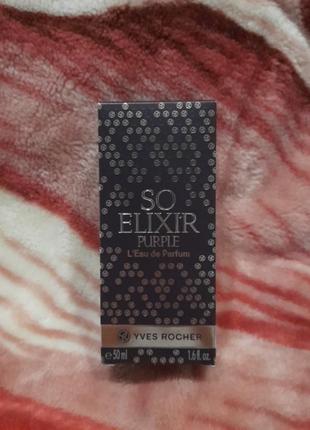 So elixir purple yves rocher парфумована вода 50мл