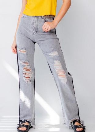 Чорно-сірі джинси із рваними деталями на високих рвані з дирками два кольори широкі