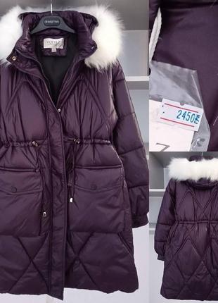 Классная удлиненная курточка