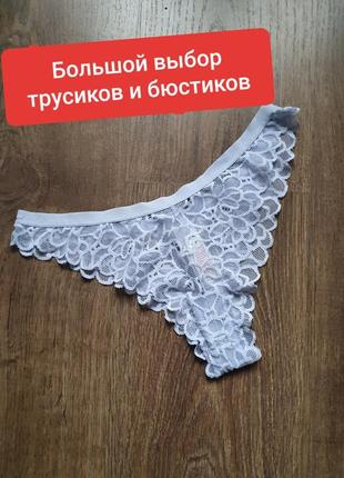 Гарний ажурні трусики розмір с-м