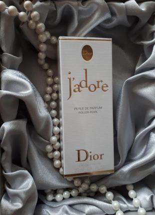 Порфюмированная вода christian dior j'adore roller pearl