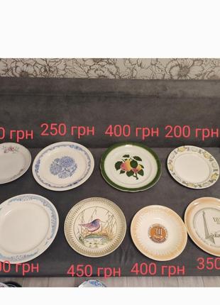 Большое керамическое блюдо большая тарелка ссср советская поднос