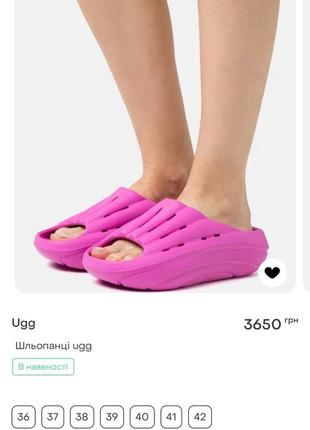 Шлепки шльопанці босоніжки босоножки сандалі сандаліі сандали оригінал ugg 393 фото