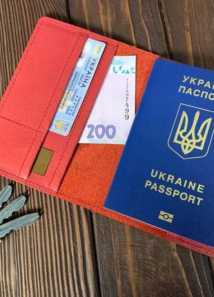 Обложка на паспорт с карманом (красная кожа)