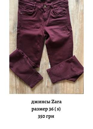 Джинсы zara1 фото