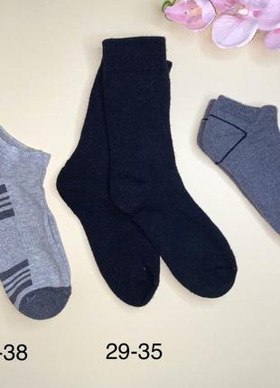 Шкарпетки базових кольорів розмір:  ✔️ 29/35 ( високі темно сині та короткі сірі) ✔️35/381 фото