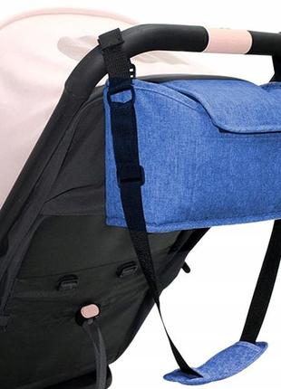 Сумка-органайзер для мам із фіксацією на дитячий візок синя
