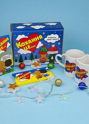 Новогодний набор "любовь это..." 4в1