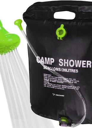 Душ туристический camp shower 20 литров trizand польша