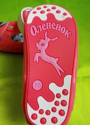 Пинетки 3