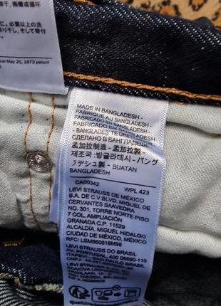 Брендові фірмові зимові демісезонні джинси levi's 550 92,нові з бірками, оригінал із сша, розмір 33/32.8 фото