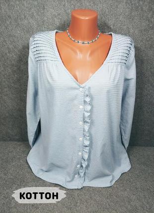Коттоновая блуза серо-голубого цвета 48-50 размера