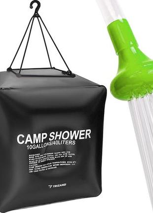 Душ туристический camp shower 40 литров trizand польша