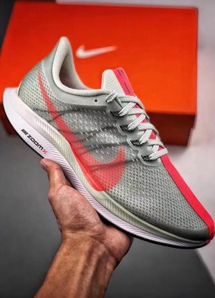 Кроссовки мужские nike air zoom, grey, найк аир зум, серые, найки, мужская обувь, кросівки