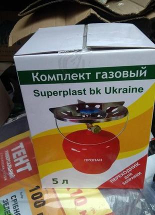 Газовий балон 5 л пальник газовий туристичний, набір газовий 5 л2 фото