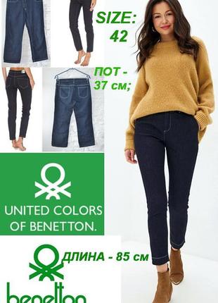 Трендові брендові укорочені джинси - mom1 фото