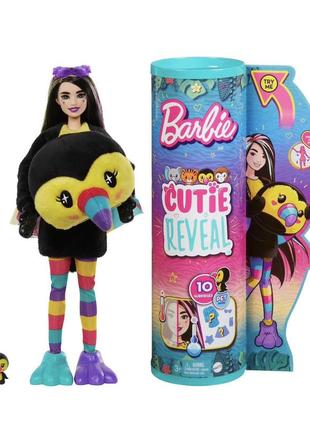 Барби милашка раскрывает модную куклу, плюшевый костюм jungle series toucan,