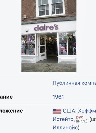 Шапка-ушанка меховая с бумбонами на хлопковой трикотажной подкладке белая claire’s (сша)6 фото