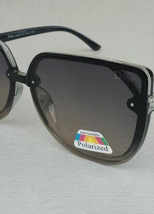 Christian dior очки женские солнцезащитные большие серо бежевые поляризированые
