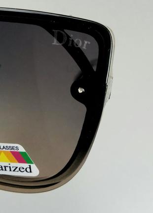 Christian dior очки женские солнцезащитные большие серо бежевые поляризированые8 фото