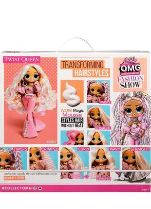 Кукольный набор lol surprise omg fashion show модная прическа королевы твис2 фото