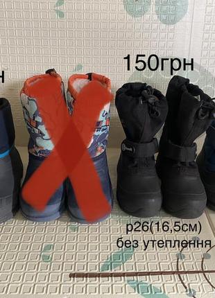 Сапоги непромокайки