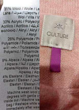 Альпака+вовна