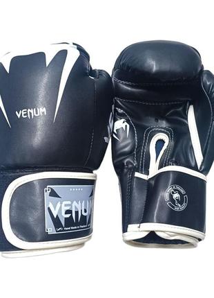 Боксерские перчатки venum 8 oz стрейч черные5 фото